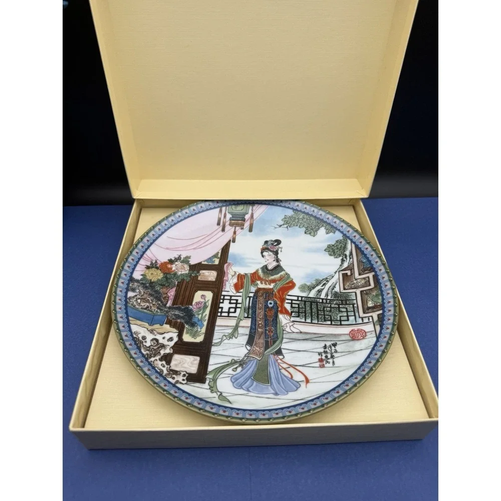 Imperial Jingdezhen Beauties of The Red Mansion"HSI-FENG" 1986 Porcelain Plate#3 - Picture 11 of 13